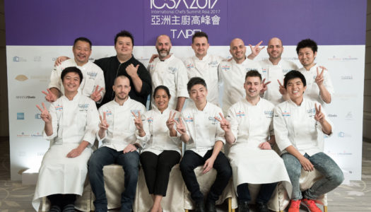 International Chefs Summit Asia 2017 | Gallery