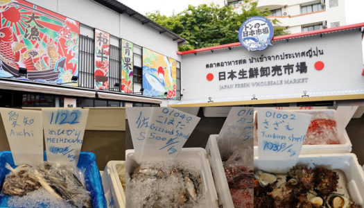Bangkok Gets its first Japan (Tsukiji) Fresh Wholesale Fish Market and it’s Open to the Public