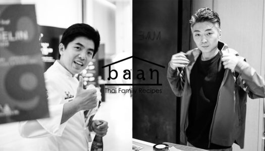 Baan Leaves Home: Famous Chefs Buddy up to Bring Authentic Thai Family Recipes to Taiwan