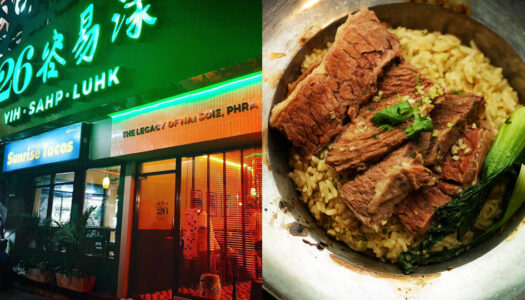 Legendary Braised Beef Establishment takes over Sukhumvit