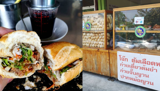 Bangkok Foodies Drive 15KM to Snag ฿40 Banh Mi