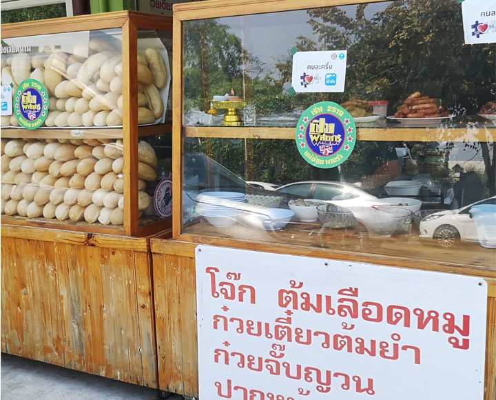 bangkok bahn mi shop