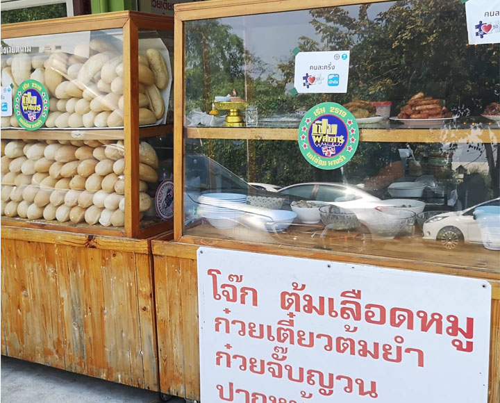 bahn mi bangkok bahn mi shop