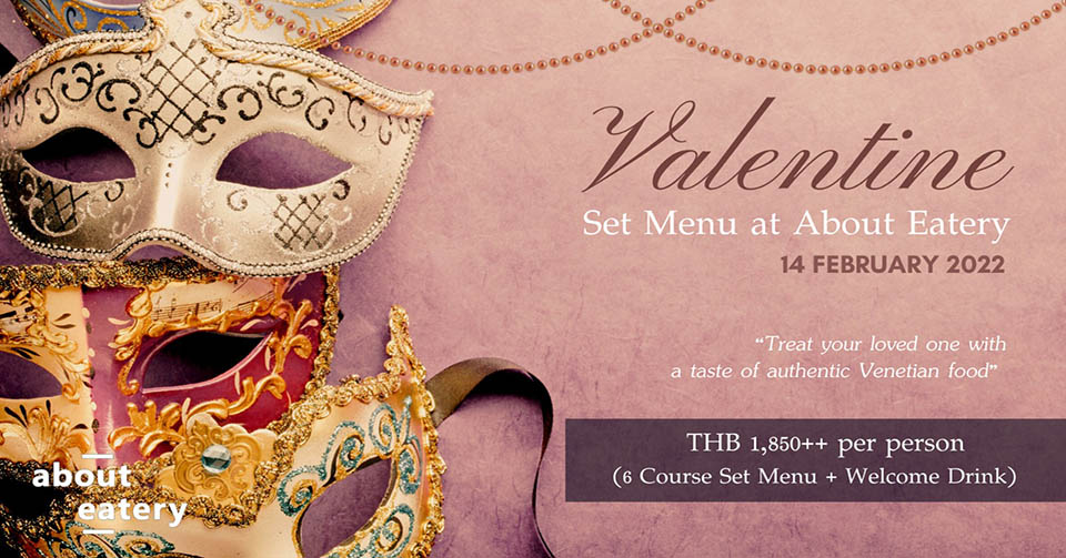 Valentine's Day Set Menu at About Eatery