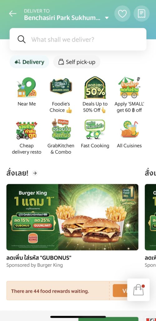 GrabFood First Page